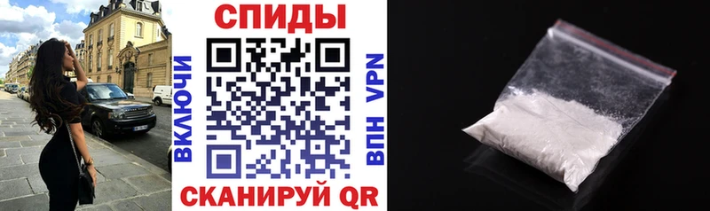Амфетамин 98% Покров