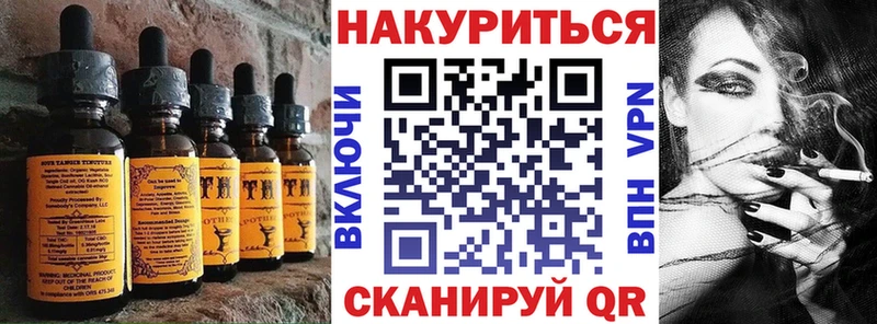 Cannafood марихуана  наркошоп  Покров 