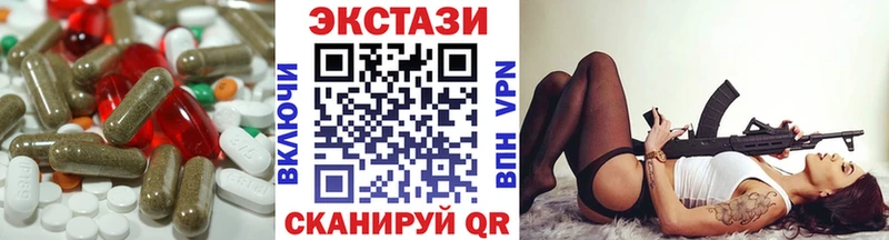 ссылка на мегу зеркало  Покров  Экстази louis Vuitton 