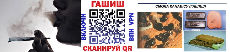 ГАШ индика сатива  Покров 
