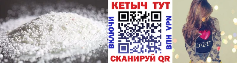 КЕТАМИН VHQ  где найти   Покров 