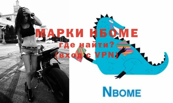 МДМА Алексин