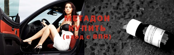 МДМА Алексин