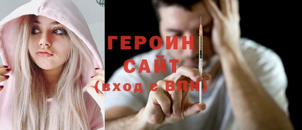 синтетический гашиш Навашино