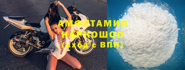 спайс Алексеевка