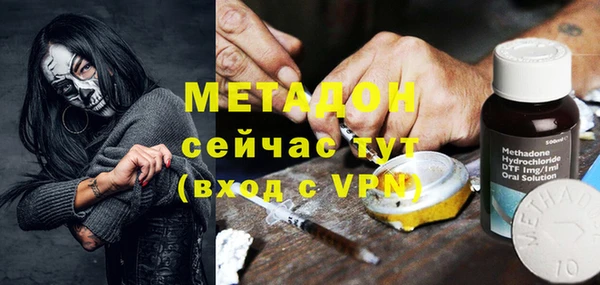 МДМА Алексин
