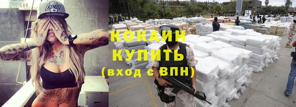 первитин Наволоки