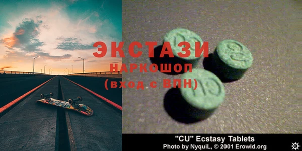 первитин Наволоки