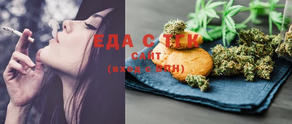 спайс Алексеевка