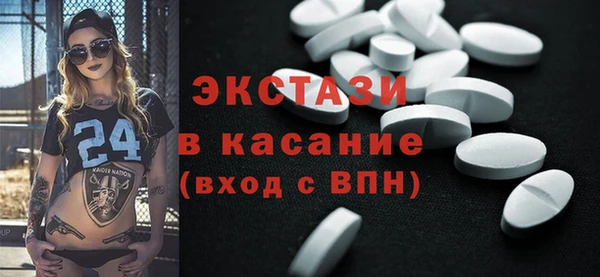 МДМА Алексин