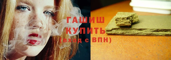 спайс Алексеевка
