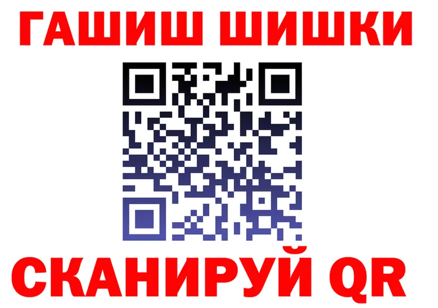 ГАШИШ Premium как войти это гидра Покров