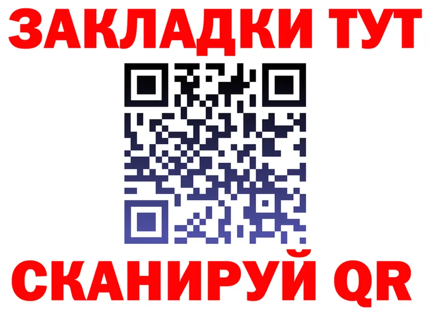ГЕРОИН гречка зеркало маркетплейс MEGA Покров