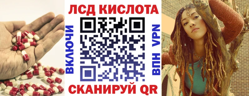 Лсд 25 экстази кислота  продажа наркотиков  Покров 