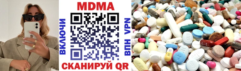 МДМА молли  как найти закладки  Покров 