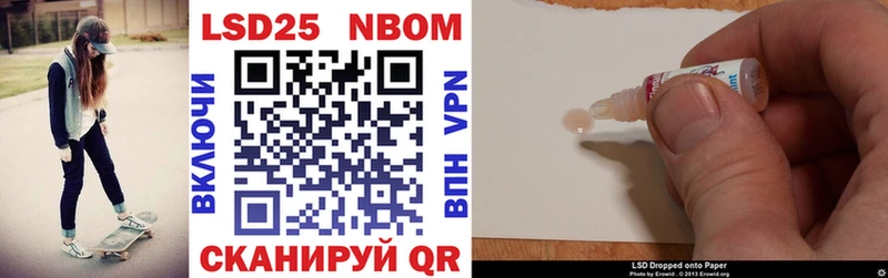 купить  сайты  Покров  Наркотические марки 1,8мг 