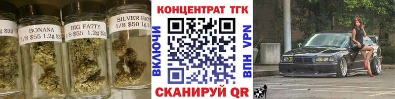 ТГК Wax  ссылка на мегу ONION  Покров  как найти наркотики 