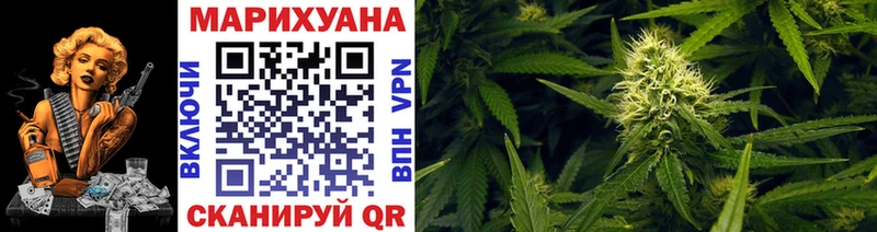 KRAKEN зеркало  Покров  Бошки Шишки сатива  купить наркоту 